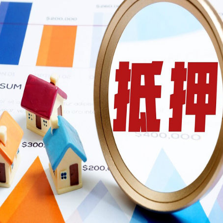 和田市房产抵押贷款逾期了怎么办?