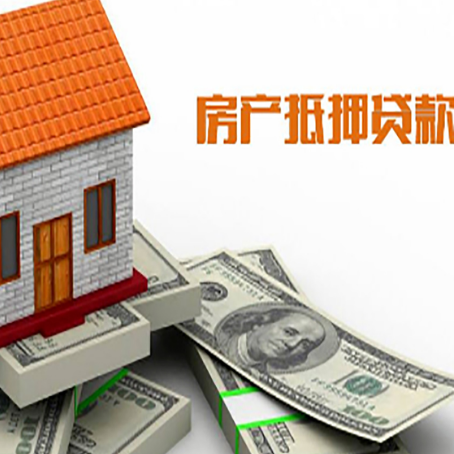 和田市贷款助贷公司新渝启服的政策