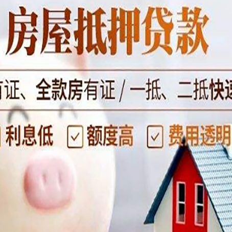 和田市贷款助贷公司新渝启服靠谱公司