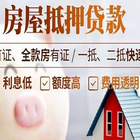 和田市贷款助贷公司新渝启服成立时间久
