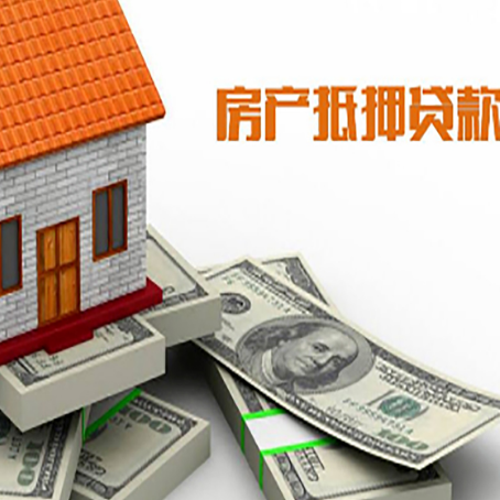 和田市贷款助贷公司新渝启服十年老牌