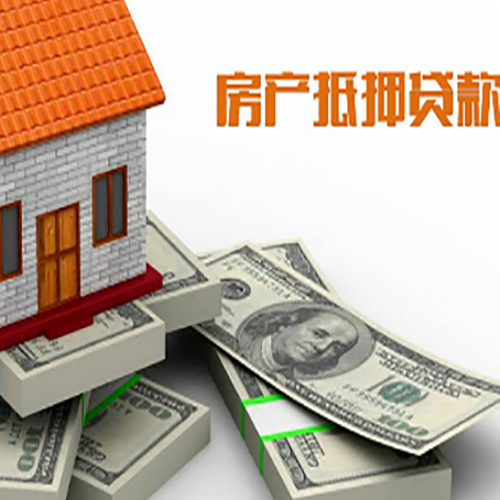 和田市房子抵押贷款会受征信有逾期的影响吗?